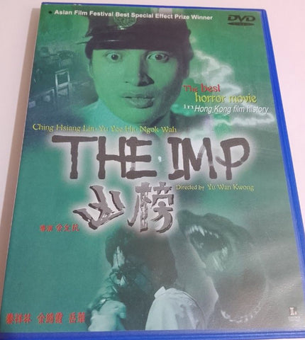 The Imp 凶榜 (DVD) (English Subtitles) (Hong Kong Version)
