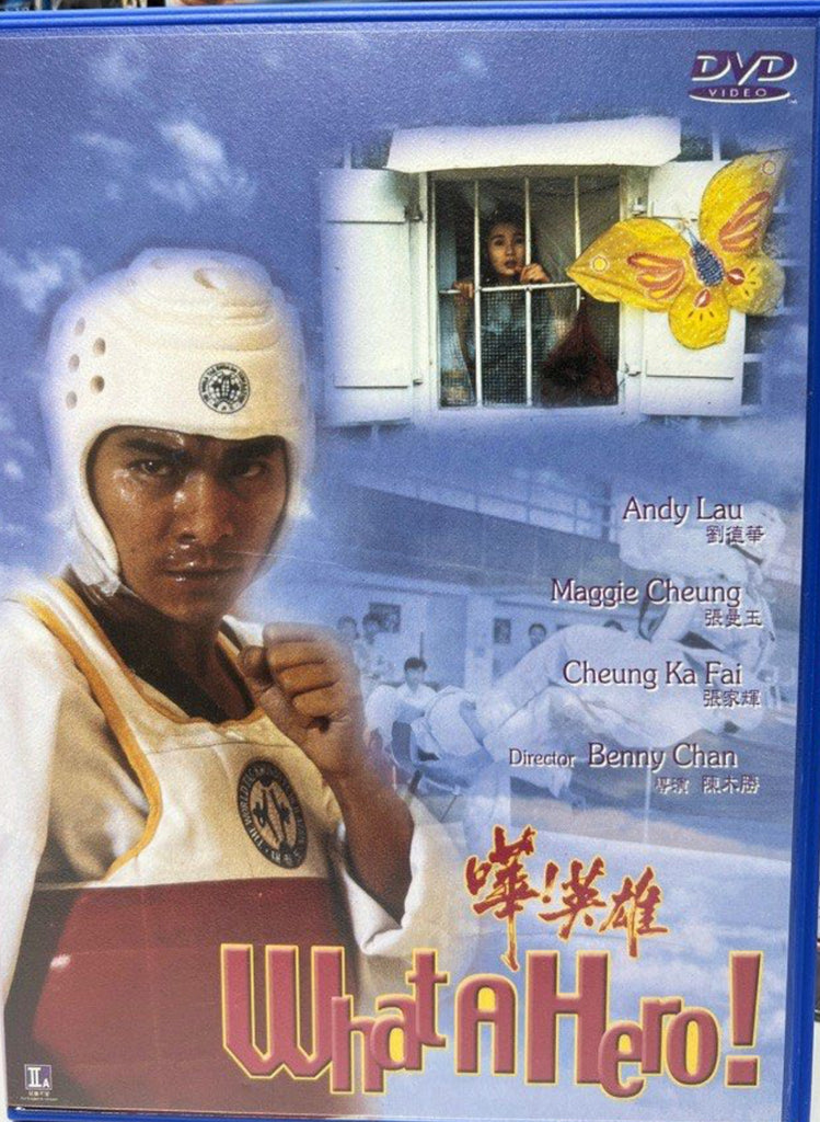 What A Hero! 嘩！英雄 (DVD) (English Subtitles) (Hong Kong Version)