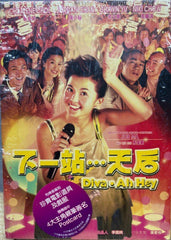 Diva Ah Hey 下一站天后 (DVD) (English Subtitles) (Hong Kong Version)