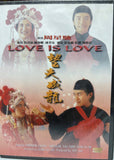 Love is Love 望夫成龍 (1990) (DVD) (English Subtitled) (Universe Laser Edition) (Hong Kong Version)