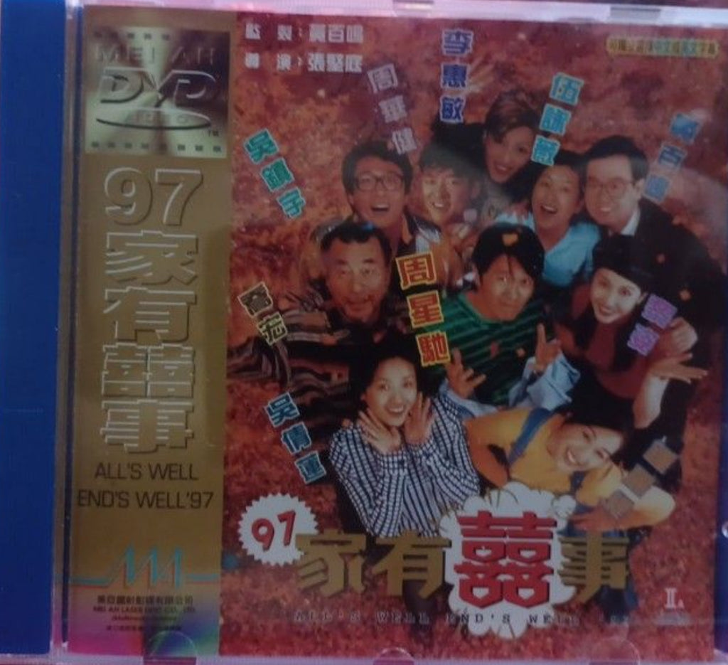 All's Well End's Well '97 家有囍事 (1997) (DVD) (Mei Ah) (English Subtitles) (Hong Kong Version)