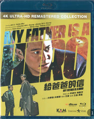 My Father Is a Hero 給爸爸的信 (1995) (Blu Ray) (4K Ultra HD Restored) (English Subtitles) (Hong Kong Version)