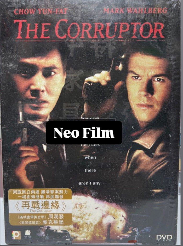 The Corruptor 再戰邊緣 (1999) (DVD) (Hong Kong Version)