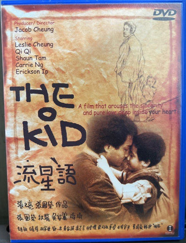 The Kid 流星語 (DVD) (English Subtitles) (Hong Kong Version)