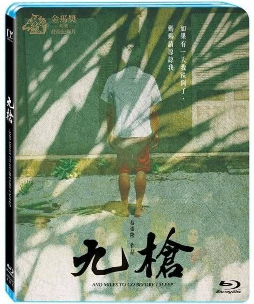 And Miles To Go Before I Sleep 九槍 (2022) (Blu-ray) (English Subtitles) (Taiwan Version)