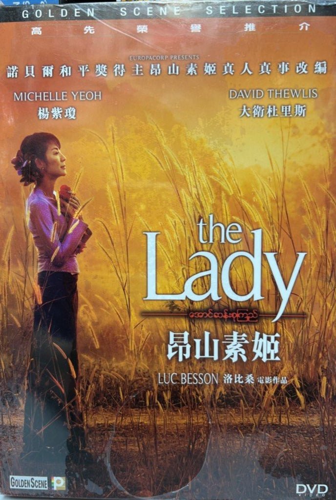 The Lady 昂山素姬 (DVD) (English Subtitles) (Hong Kong Version)