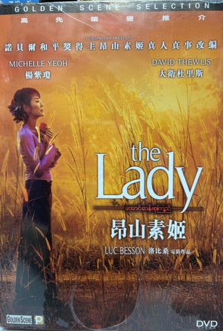 The Lady 昂山素姬 (DVD) (English Subtitles) (Hong Kong Version)