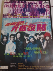 Troublesome Night 3 陰陽路之升棺發財 (1998) (DVD) (English Subtitled) (Mei Ah) (Hong Kong Version) (Rare)