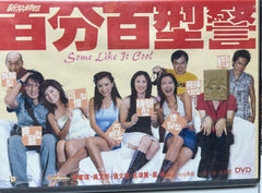 Some Like It Cool 新紮師姐 - 百分百型警 (2003) (DVD) (English Subtitles) (Hong Kong Version)