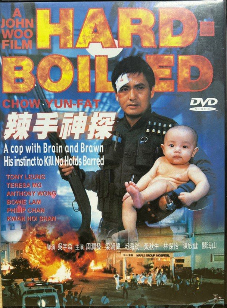 Hard Boiled 辣手神探 (1992) (DVD) (English Subtitles) (Hong Kong