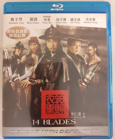 14 Blades 錦衣衛 (Blu Ray) (English Subtitles) (Hong Kong Version)