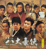 Eight Heroes《八大豪俠》全套40集 (ATV Series) (End) (VCD Box Set) (Hong Kong Version)