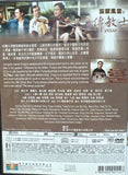 Prison On Fire - Preacher 監獄風雲：傳教士 (2002) (DVD) (Universe Laser) (English Subtitles) (Hong Kong Version)