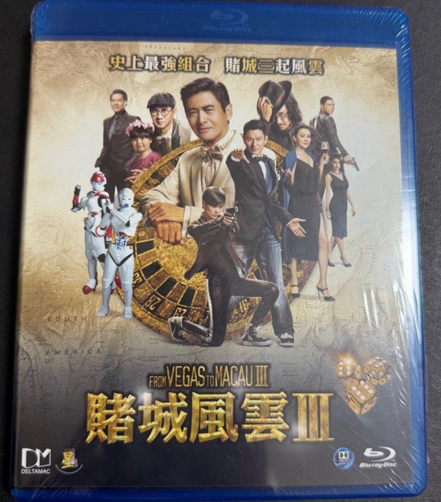 From Vegas To Macau 3 賭城風雲III (2016) (Blu Ray) (Version 2) (English Subtitled) (Hong Kong Version)