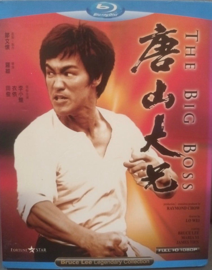 The Big Boss 唐山大兄 (1971)  (Blu Ray) (English Subtitled) (Hong Kong Version) (Rare) (Fortune Star)