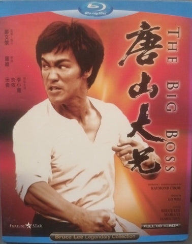 The Big Boss 唐山大兄 (1971)  (Blu Ray) (English Subtitled) (Hong Kong Version) (Rare) (Fortune Star)