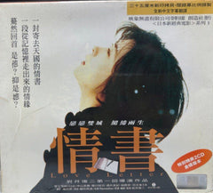 Love Letter 情書 (1995) (VCD) (Hong Kong Version)