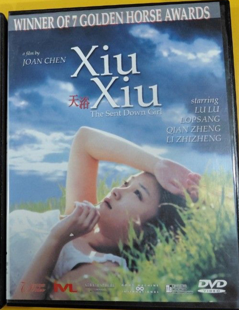 Xiu Xiu The Sent Down Girl 天浴 李小璐 (洲立) (DVD) (English Subtitles) (Hong Kong Version)