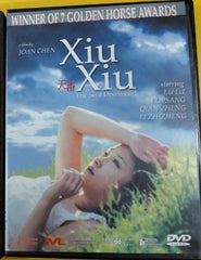 Xiu Xiu The Sent Down Girl 天浴 李小璐 (洲立) (DVD) (English Subtitles) (Hong Kong Version)