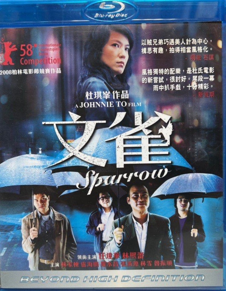 Sparrow 文雀  (2008)  (Blu Ray) (English Subtitles) (Hong Kong Version)