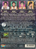 The Death Curse 古宅心慌慌 (DTS Version) (Universe Version) (DVD) (English Subtitles) (Hong Kong Version)