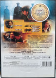 First Shot 廉政第一擊 (1993) (DVD) (English Subtitles) (Malaysia Version)