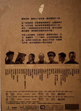 Attabu 阿罩霧風雲：抉擇/落子 (DVD) (2 Discs) (English Subtitled) (Hong Kong Version) (Boxset) (Rare)