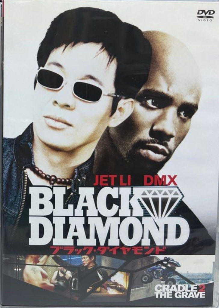 Cradle 2 the Grave / Black Diamond (2003) (DVD) (English Subtitled) (Japan Version)