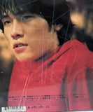 Jay Chow 周杰倫《 范特西 》(CD) (Hong Kong Version)