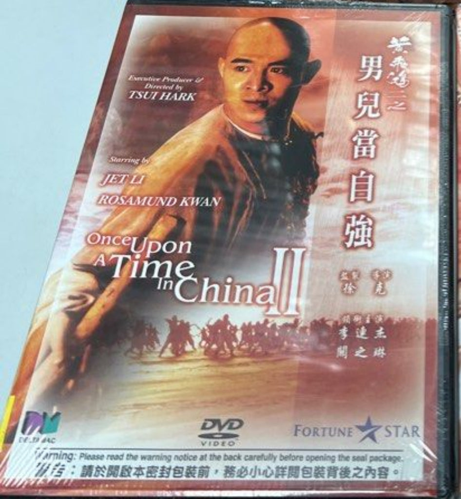 Once Upon a Time in China 2 II 黃飛鴻之二男兒當自強 (1992) (DVD) (English Subtitled) (Deltamac) (Hong Kong Version)