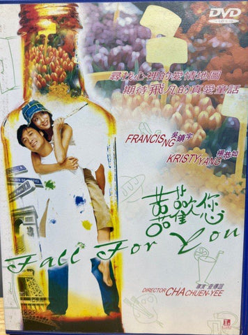 Fall For You 喜歡你 (DVD) (English Subtitles) (Hong Kong Version)