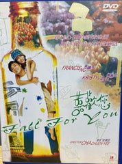 Fall For You 喜歡你 (DVD) (English Subtitles) (Hong Kong Version)