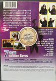 Wonder Seven  7金剛 (1994) (DVD) (English Subtitles) (Malaysia Version)