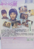 Little Wish 小小心願 (1980)  (Ep. 1-25) (End) (DVD Boxset) (ATV Drama) (Hong Kong Version)