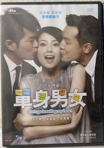 Don’t Go Breaking My Heart 單身男女 (DVD) (English Subtitles) (Hong Kong Version) (Rare)