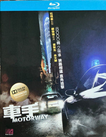 Motorway 車手 (2012) (Blu Ray) (English Subtitled) (Hong Kong Version)