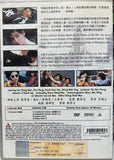 Shanghai Fever 股瘋 (1994) (DVD) (English Subtitles) (Malaysia Version)