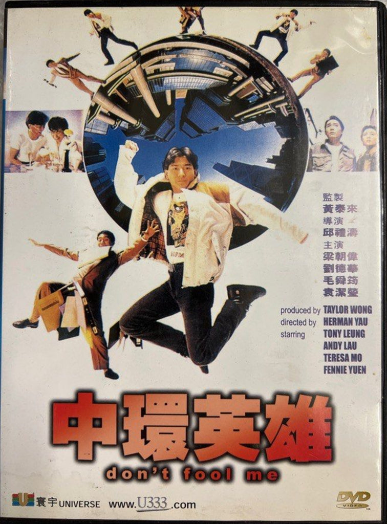 Don’t Fool Me 中環英雄 (DVD) (English Subtitles) (Hong Kong Version)