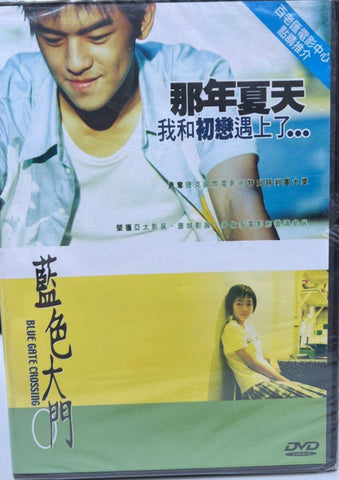 Blue Gate Crossing 藍色大門 (2002) (DVD) (English Subtitles) (Hong Kong Version)