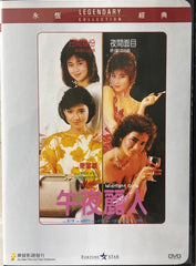 Midnight Girls 午夜麗人 (1986)  (DVD) (English Subtitles) (Legendary Collection) (Hong Kong Version) (Rare)