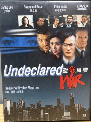 Undeclared War 聖戰風雲 (1990)  (DVD) (English Subtitles) (Hong Kong Version)