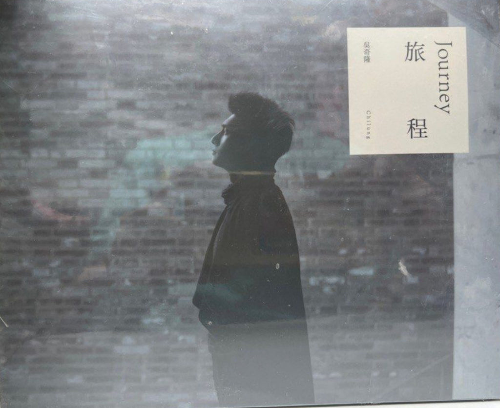 Nicky Wu - Journey 吳奇隆《 旅程 》CD  (Hong Kong Version)