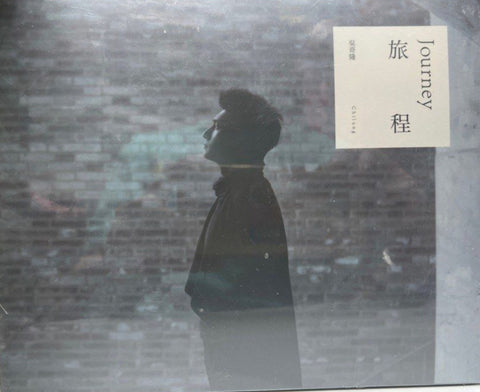 Nicky Wu - Journey 吳奇隆《 旅程 》CD  (Hong Kong Version)