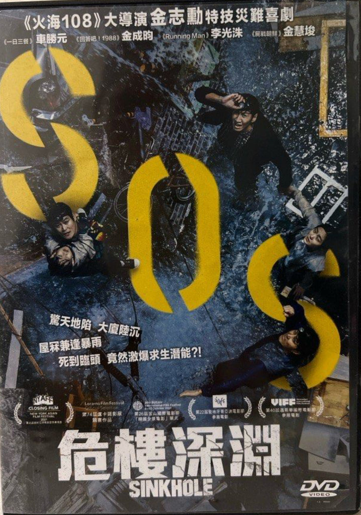 Like for Likes 放閃男女 (DVD) (English Subtitles) (Hong Kong Version)