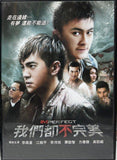 Imperfect 我們都不完美 (2013) (DVD) (English Subtitles) (Taiwan Version)