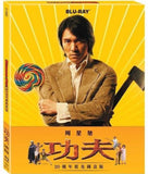 Kung Fu Hustle 功夫 (2004) (Blu-ray) (20週年Steelbook版 20th Anniversary Edition) (Steelbook) (Taiwan Version)