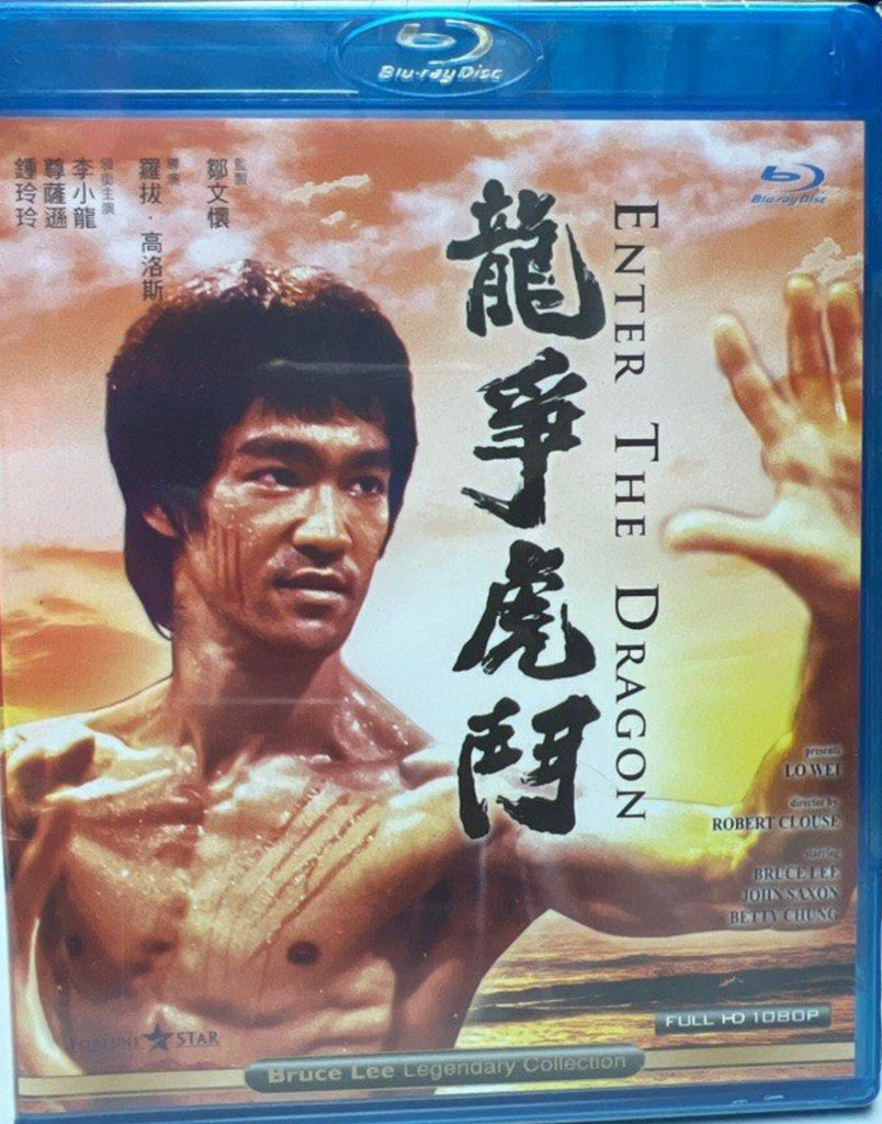 Enter the Dragon 龍爭虎鬥 (Blu Ray) (English Subtitles) (Hong Kong Version)