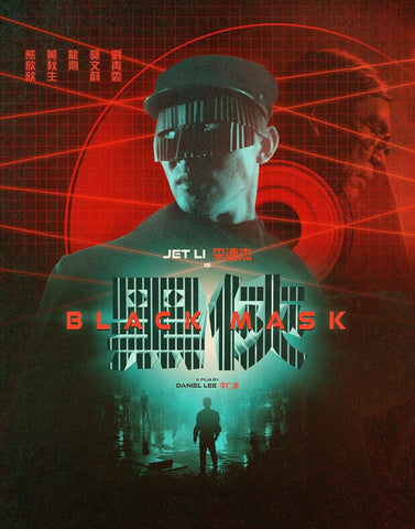 Black Mask 黑俠 (1996) (Blu Ray) (2 Discs) (Limited Edition) (Eureka Classics) (English Subtitled) (US Version)