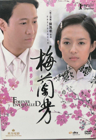 Forever Enthralled 梅蘭芳 (DVD) (English Subtitles) (Hong Kong Version)