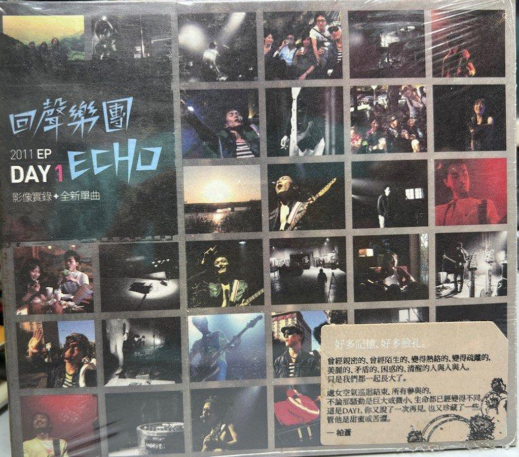 回聲樂團 ECHO《 2011 EP DAY 1 - 影像實錄 + 全新單曲  》CD (Hong Kong Version)